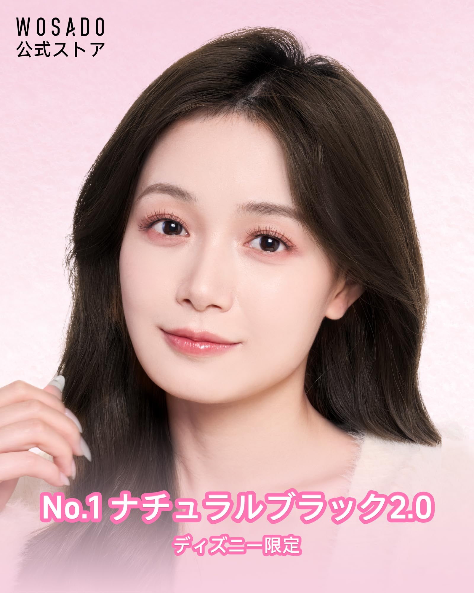 Amazon | WOSADO【公式ストア】 シリーズ マグネットつけまつ毛 バッグ